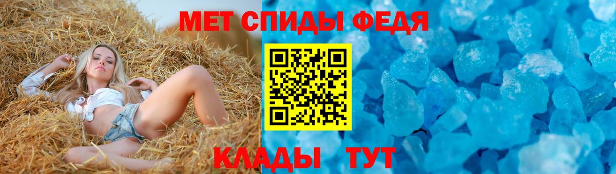 АМФ Розовый  Амфетамин  Пермь  Amphetamine 