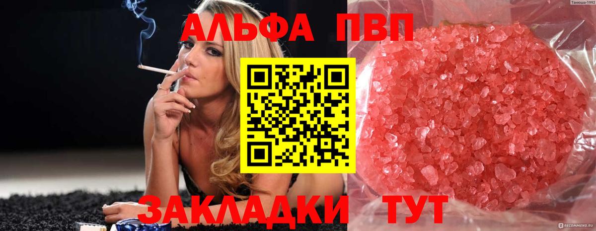 А ПВП СК КРИС  Вход с VPN  Пермь  A-PVP крисы CK 