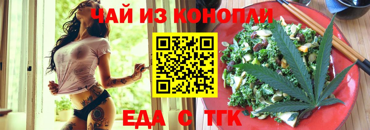 Canna-Cookies марихуана  Пермь 