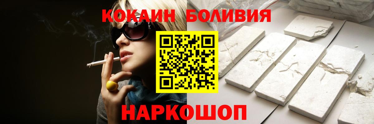 COCAIN Перу Пермь