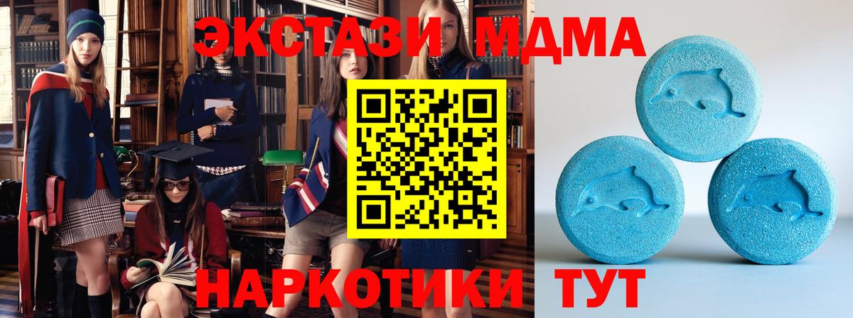 Пермь  Ecstasy XTC  Вход с VPN  blacksprut   Экстази Philipp Plein 