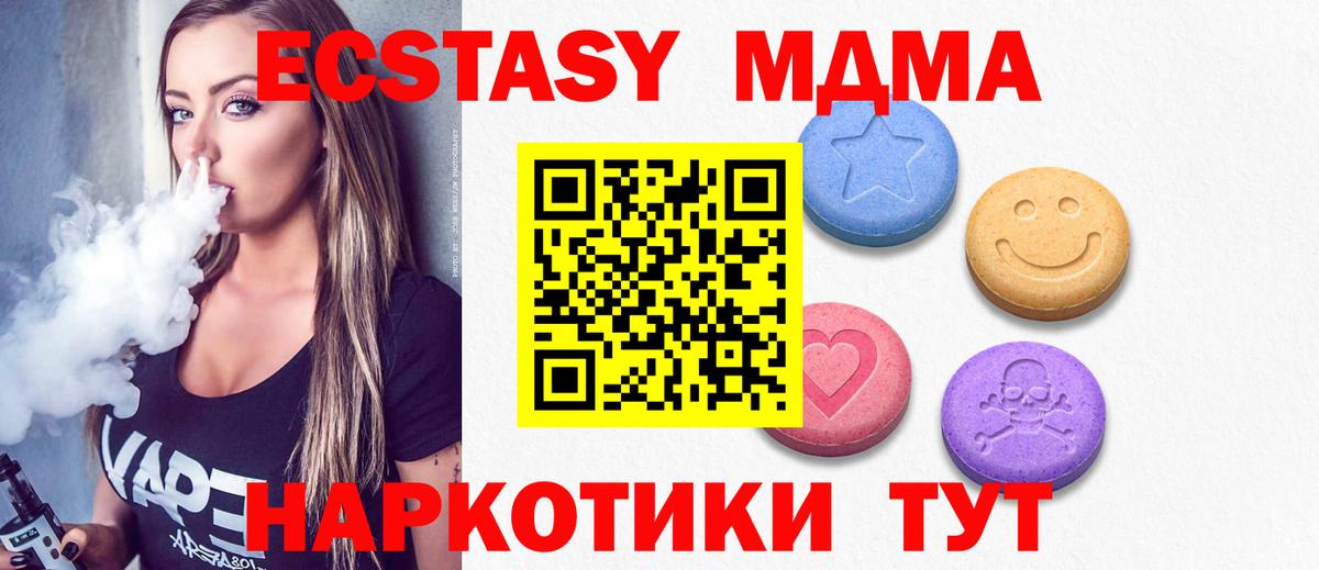ЭКСТАЗИ 99% Пермь