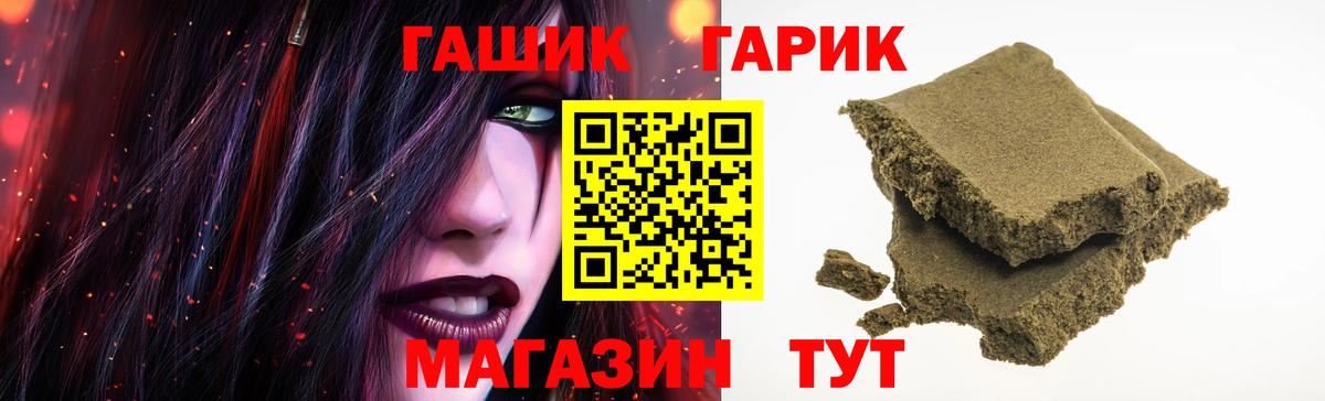 ГАШ Ice-O-Lator Пермь