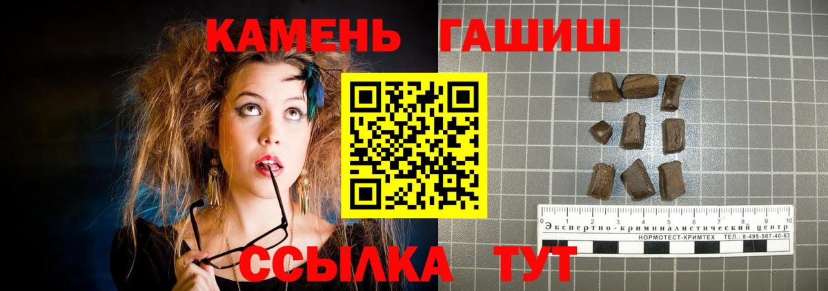 ГАШИШ убойный  что такое   Пермь  Гашиш hashish 