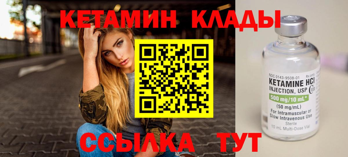 blacksprut tor  Пермь  КЕТАМИН VHQ 