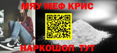 ALPHA-PVP Аргун