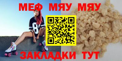 2c-b Апшеронск