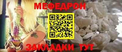 2c-b Апшеронск