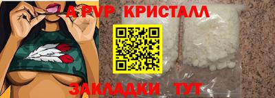 MESCALINE Северобайкальск
