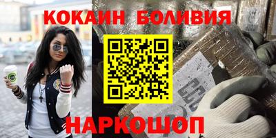 стаф Севастополь