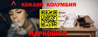 MESCALINE Северобайкальск