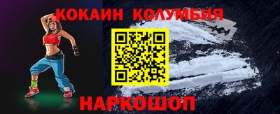 стаф Севастополь
