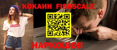 MESCALINE Северобайкальск