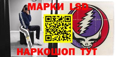 стаф Севастополь