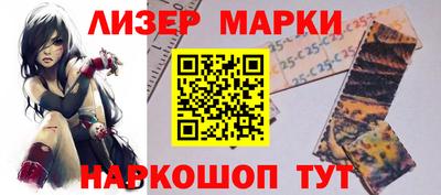 стаф Севастополь