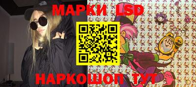 2c-b Апшеронск