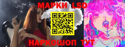 2c-b Апшеронск