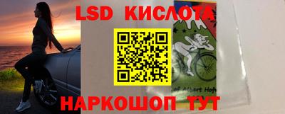 стаф Севастополь