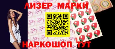 2c-b Апшеронск