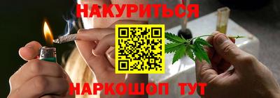 стаф Севастополь