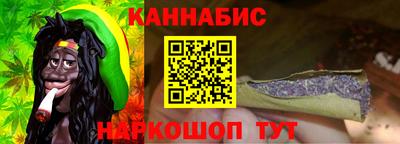 стаф Севастополь