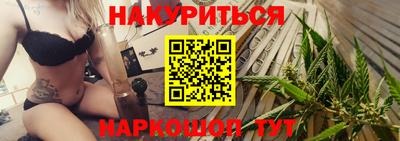 стаф Севастополь