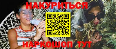 стаф Севастополь