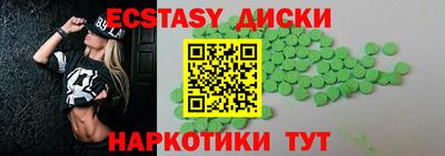 MESCALINE Северобайкальск