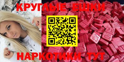 ALPHA-PVP Аргун