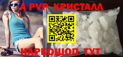 стаф Севастополь