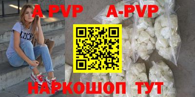 MESCALINE Северобайкальск