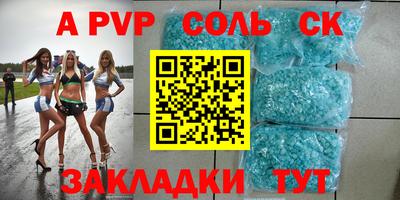 ALPHA-PVP Аргун