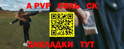 мефедрон Славгород