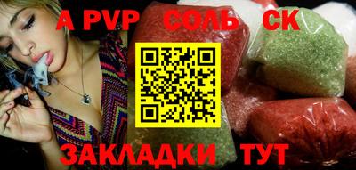 ешки Апрелевка