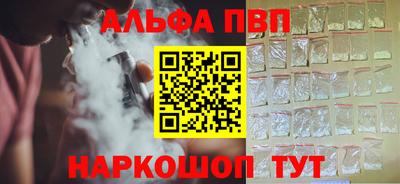 2c-b Апшеронск