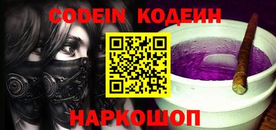 ALPHA-PVP Аргун