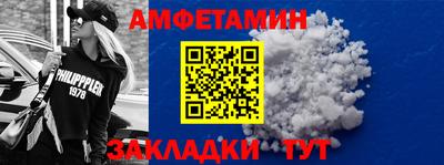 MESCALINE Северобайкальск