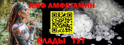 MESCALINE Северобайкальск