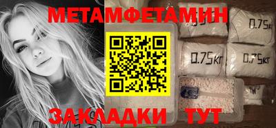 MESCALINE Северобайкальск