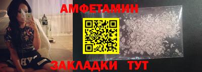 2c-b Апшеронск