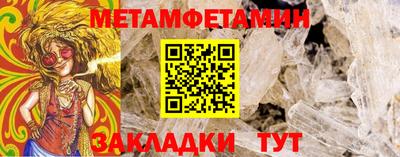 MESCALINE Северобайкальск