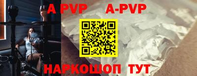 MESCALINE Северобайкальск