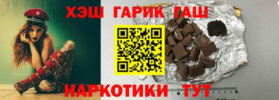 2c-b Апшеронск