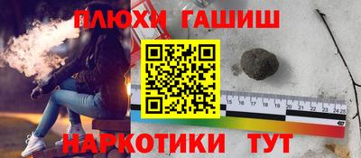 MESCALINE Северобайкальск