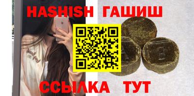 ешки Апрелевка