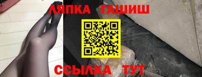 стаф Севастополь