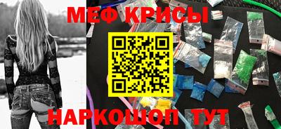 2c-b Апшеронск