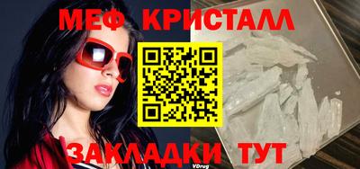 стаф Севастополь