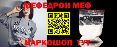 стаф Севастополь