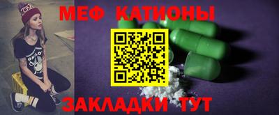 MESCALINE Северобайкальск